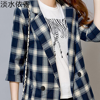 淡水依香 2015秋季新款女装 韩版大码中长款双排扣七分袖女式格子小西装外套-5811 蓝色 XL