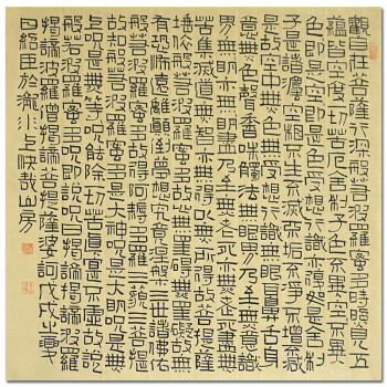 墨韵涵香-书画精品收藏专场