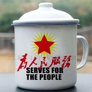 经典怀旧搪瓷缸搪瓷杯茶缸子马克杯10cm带盖大司马缸大号650毫升 2