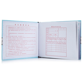 天章(TANGO)绿天章16k进销存明细账/财务收账明细活页账2718-16/库存出入库管理原材料采购盘点190页办公用品