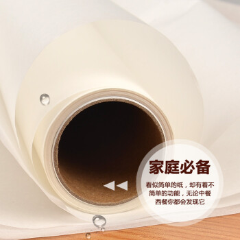 【买二送一】 烘焙烧烤烤肉吸油纸 耐高温硅油纸 30cm宽10米长调理纸