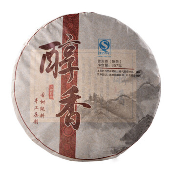 2009年6月16日製造 老班章（熟茶）357ｇ-