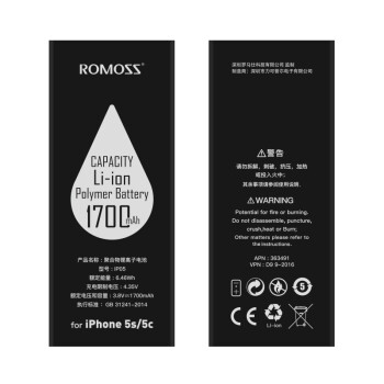 ROMOSS 罗马仕 IP05 苹果iPhone 5S/5C手机电池 1700毫安时