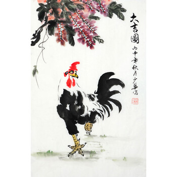 拍卖已结束06中国著名山水画家 蒋佩华 《小桥流水人家》拍卖已结束