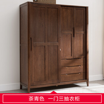 全实木衣柜北欧现代简约家具推拉门橡木大衣柜3抽衣橱 茶青色 3门