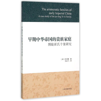 博陵崔氏价格报价行情- 京东