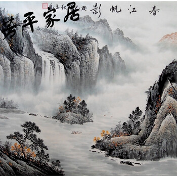 春江帆影 国画山水画 真迹 客厅装饰画 字画办公室水墨画原稿手绘