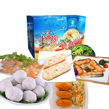 东方海洋 团购礼盒 冷冻海鲜食材礼品 海鲜礼盒大礼包 lh1208005