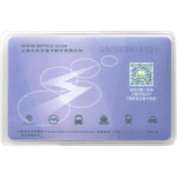 优和（UHOO）【超级爆款】磨砂透明卡套防消磁银行卡套10个装交通公交卡套卡膜身份证卡套6648