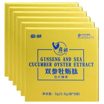 霸郎双参牡蛎肽压片糖果 6袋/盒 6盒装 送秋葵雄花膏1盒