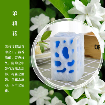 白色镂空方形蜡烛 茉莉花味