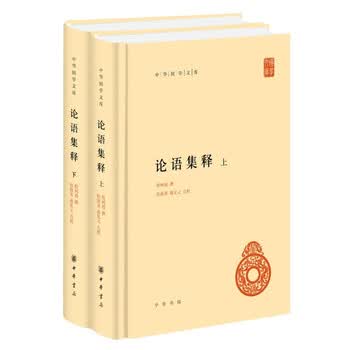 论语集释- 京东