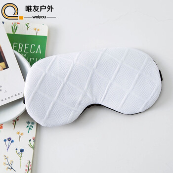 卡通眼罩午睡遮光睡眠眼罩舒适透气可爱小朋友睡觉用qw 白色