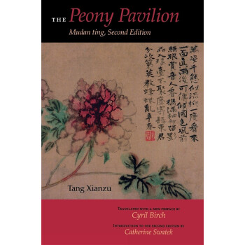 棺ĵͤ Ӣԭ Peony Pavilion Mudan ting Tang