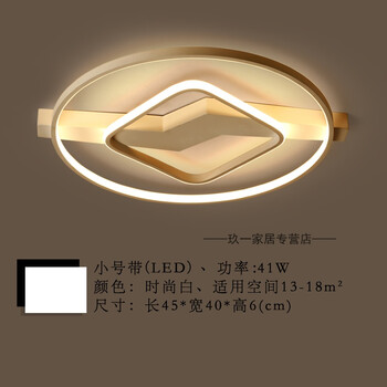 吸顶灯主卧温馨大气时尚书房个性灯饰卧室灯灯具 双头45cmled自然光