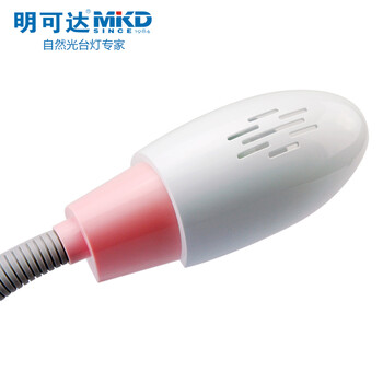 明可达 LED台灯 学生学习阅读写字商务办公工作卧室床头灯时尚简约MT-8006 粉红色