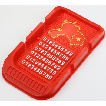 宝马防滑垫手机储物盒专用新3/5系x5x6x3x4x1内饰改装饰汽车用品 红色