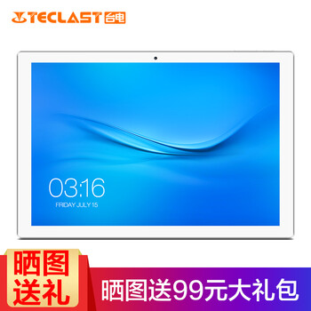 台电teclastp10八核安卓平板电脑101英寸高清屏2g内存32g存储官方标配