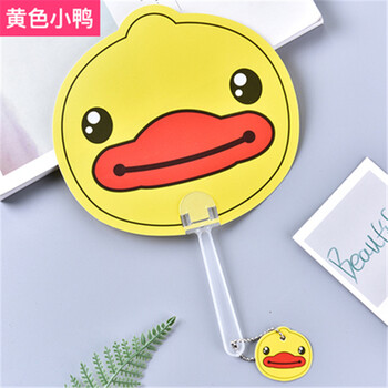 夏日清凉创意卡通小扇子儿童塑料扇可爱男女式便携扇子 扇迷你手持扇