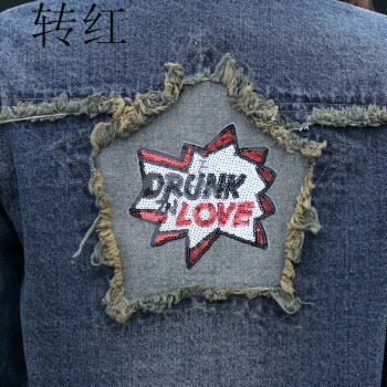转红2016春装新款牛仔女装外套新款 韩版淑女修身时尚长袖牛仔女上衣短款牛仔外套女潮 蓝色 M