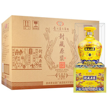 贵州茅台酒厂技开封藏原浆酒v5052度500ml6瓶整箱装