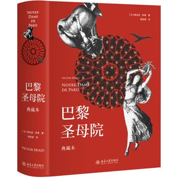 维多雨果品牌及商品- 京东