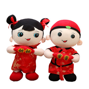 爱咪 大号压床娃娃金童玉女一对 中国娃娃情侣婚庆公仔毛绒玩具 送