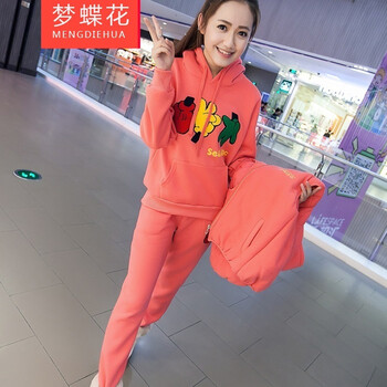 梦蝶花2015秋冬新款女装时尚刺绣加绒加厚连帽卫衣三件套运动休闲服套装 红色 M