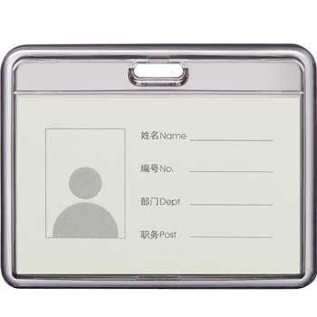 优和（UHOO）亚克力证件卡套 横式 1个卡套+1根挂绳 证件套工作证员工牌胸卡 透明 6005