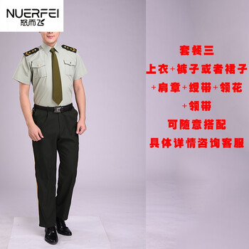 陆军常服特警军官军装礼服升旗手服装班仪仗队军乐队服装军鼓海军制服