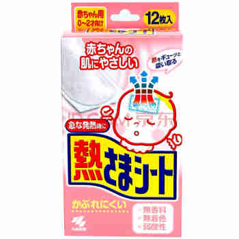 日本直邮小林制药退热贴儿童退降温贴冰宝贴 粉色 2岁以下使用（12枚）