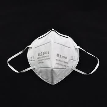 9001防尘口罩 一次性口罩 工业粉尘 防尘劳保 9002 9001耳带式200只