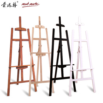 蒙玛特（Mont Marte）胡桃色画架 素描画架美术画板架儿童成人画画落地立式画架 实木1.45米展示架MEA0042美术写生