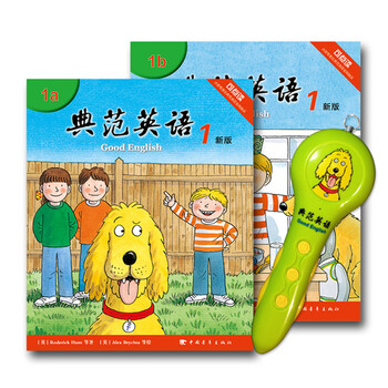 新版典范英语1 点读笔 少儿英语绘本 mobi电子书 下载