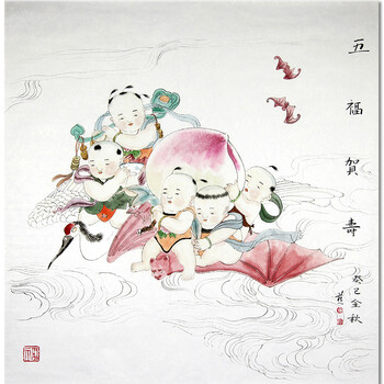 临沂市青年美协副秘书长 张红燕《五福贺寿》