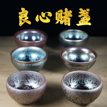 油滴天目建盏- 京东