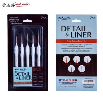【全网低价】蒙玛特(Mont Marte)勾线笔5支装 美术画画笔儿童水彩颜料软毛尼龙画笔 学生绘画水粉丙烯油画笔套装BMHS0034美术写生