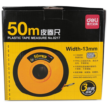 得力(deli)50m测量精准变速皮卷尺/软皮尺/工程测量尺 办公用品 8217 得力(deli)50m测量精准变速皮卷尺/软皮尺/工程测量尺 办公用品 8217