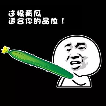 暴走漫画车贴 3d立体个性改装夜光后档尾标贴纸段友tv帖 学友左款