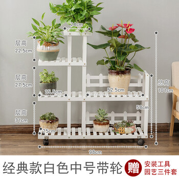 华观手推花架实木质多层落地花盆架子木制盆景架阳台客厅室内花架特价经典款白色中号带轮 图片价格品牌报价 京东