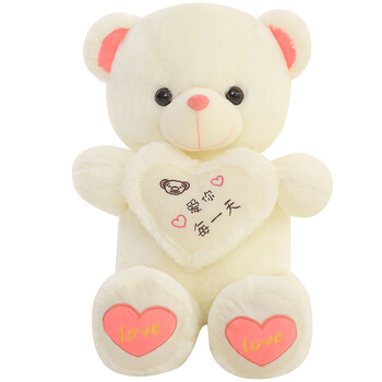 泰迪熊玩偶熊猫公仔抱抱熊大熊布娃娃女孩熊熊大狗熊大号 爱你每一天