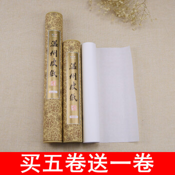 温州皮纸价格报价行情- 京东