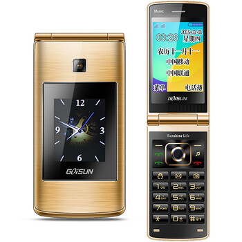 金德力 GL998 移动联通2G翻盖老人手机 双卡双待 土豪金