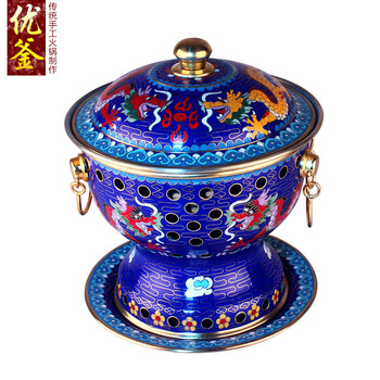 液体固体酒精炉 分餐小火锅 单人火锅 东来顺火锅 涮肉锅 18cm蓝色二