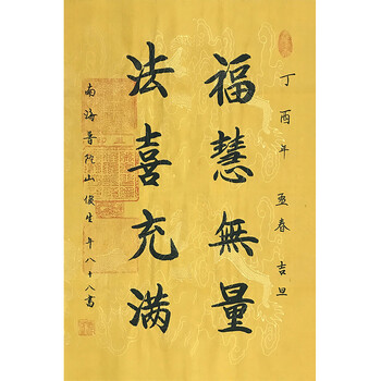 笔墨纵横名家精品收藏专场