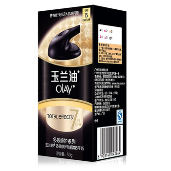 
                                        
                                                            玉兰油（OLAY）多效修护防晒霜50g女士防晒隔离提亮肤色淡化细纹细致毛孔保湿滋润美白修护SPF15PA++                