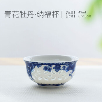 青花 玲瓏盃 茶盃 本溪青花玲珑茶杯图片- 京东