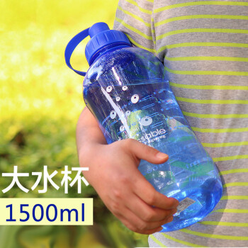 富光塑料杯动感太空杯子1500ml大容量 防漏运动水壶户外旅行茶壶 可定制FGA-1204