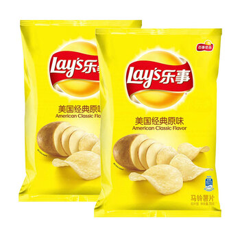 乐事(lays) 乐事薯片美国经典原味70g袋*2休闲零食小吃膨化食品 百事