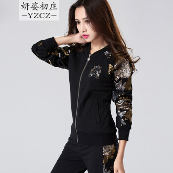 妍姿初庄 棒球服 卫衣外套 女时尚套装2015新款秋装高端卫衣套装休闲运动套装运动服两件套 黑色 XXL